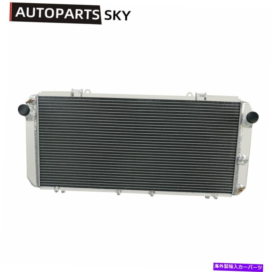 1991-1995の2列アルミニウムラジエーター1993トヨタMR2 SW20 W20 3 SGTE 2.0 L4 MT2 Row Aluminium Radiator For 1991-1995 1993 Toyota M