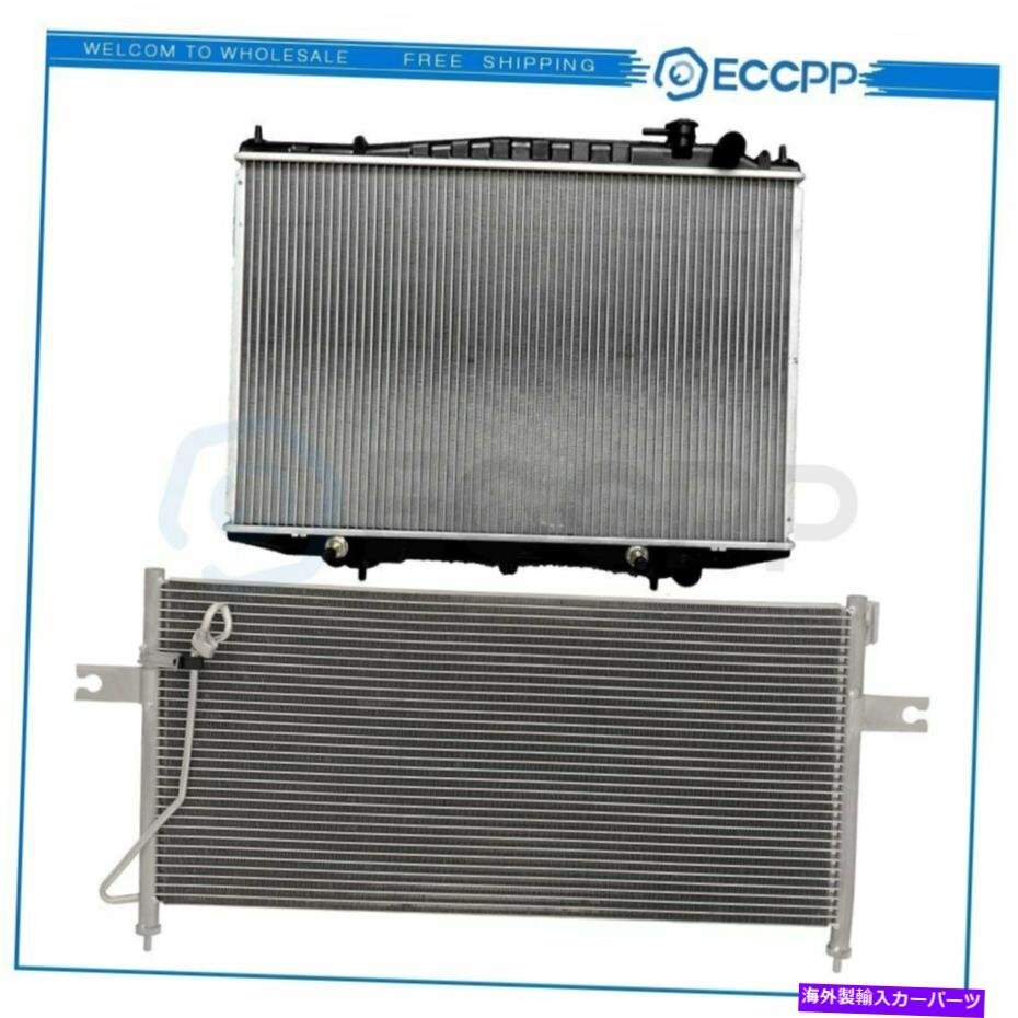 98-02日産フロンティア00-2002日産Xterraのラジエーターとコンデンサー冷却キットRadiator & Condenser Cooling Kit For 98-02 Nissan Fro