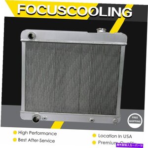 1961 1962 1963 1964 Oldsmobile Super V8 394エンジンの3列アルミニウムラジエーター3 Rows Aluminum Radiator For 1961 1962 1963 1964