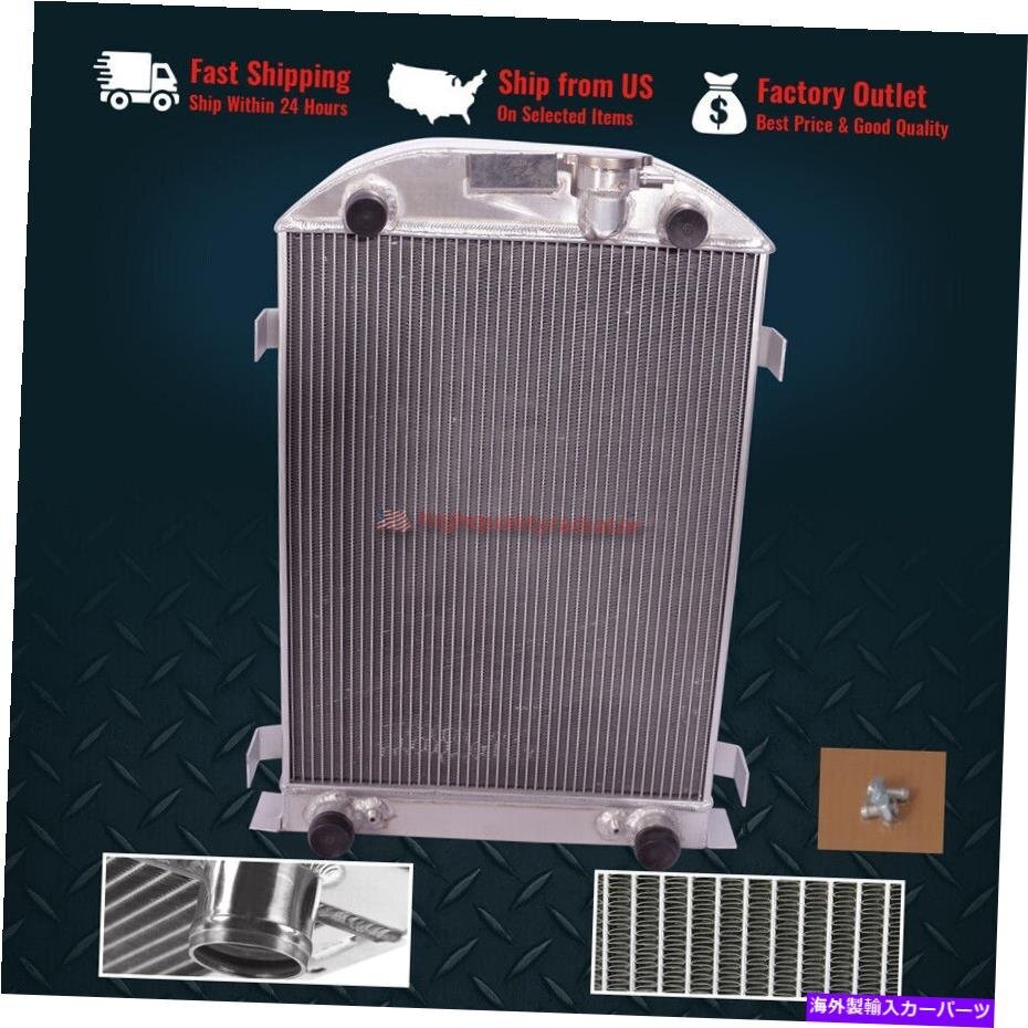 3ROWS 1930-1931 Ford Model A Flathead 27 1/2 のすべてのアルミニウムラジエーター3Rows All Aluminum Radiator For 1930-1931 Ford Mo