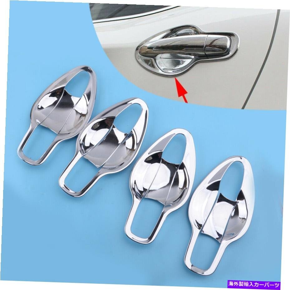 カードアハンドルカップボウルフレームカバートリム日産Qashqai J11 2014-2020に適していますCar Door Handle Cup Bowl Frame Cover Trim