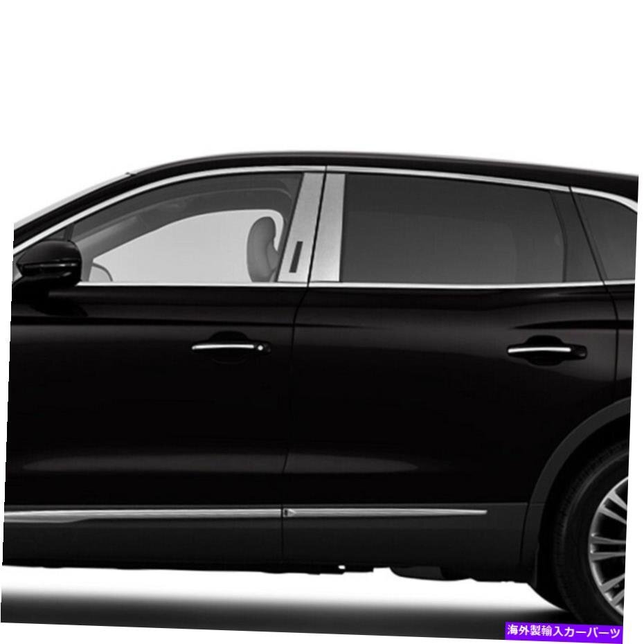 2016年のリンカーンMKXの柱ポストカバー(ステンレス鋼4PC)Pillar Post Covers for 2016 Lincoln MKX (Stainless Steel 4pc)