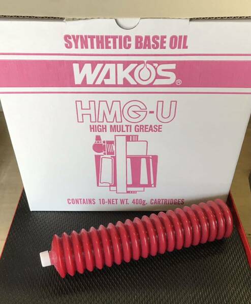 【送料無料 新品未使用】WAKO'S ワコーズ ハイマルチグリース HMG-U 1号 M510 2本 ハイマルチグリス