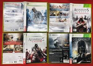 アサシンクリード ASSASIN'S CREED 1 2 3 Ⅰ Ⅱ Ⅲ ディスオナード DISHONORED 即購入! 4本 セット