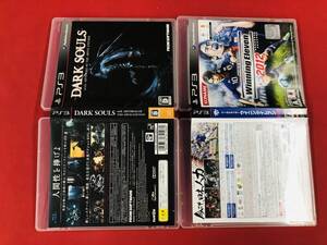 ダークソウル DARK SOULS with ARTORIAS OF THE ABYSS EDITION オマケ付 即購入!!