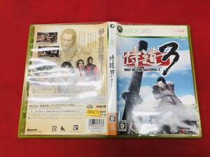 侍道3 即購入!