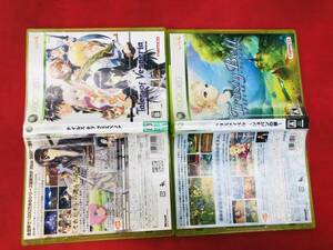 トラスティベル ショパンの夢 テイルズオブヴェスペリア Tales of Vesperia 即購入!! セット