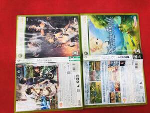 マグナカルタ2 Magna Carta トラスティベル ショパンの夢 即購入!! セット