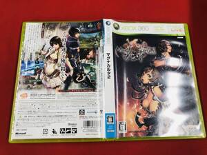 マグナカルタ 2 即購入!!