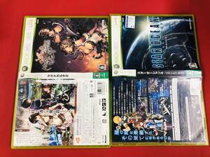 マグナカルタ 2 スターオーシャン 4 即購入!!