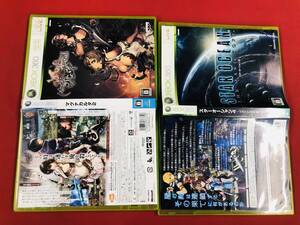 マグナカルタ 2 スターオーシャン 4 即購入!!!