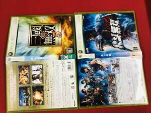 【Xbox360】 北斗無双 三国無双 5 即購入!! セット