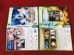 真・三國無双 マルチレイド スペシャル Multi Raid 真 三国無双 5 即購入!! セット