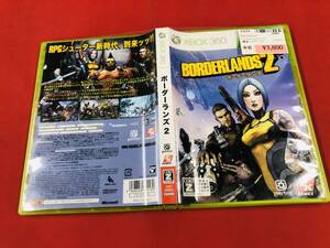 ボーダーランズ2 BORDERLANDS 即購入!
