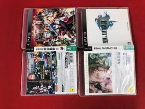 英雄伝説 閃の軌跡 II 2 ファイナルファンタジー ⅩⅢ 13 即購入! セット