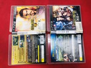 信長の野望 天道 with パワーアップキット 信長の野望 創造 即購入! セット 多数出品中!!