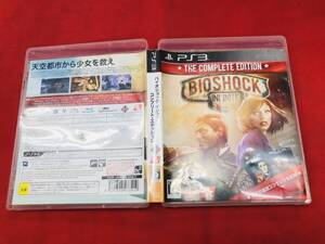 バイオショック インフィニット コンプリートエディション -即購入! 多数出品中!!
