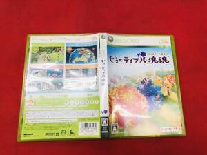 【xbox360】 ビューティフル塊魂 即購入!