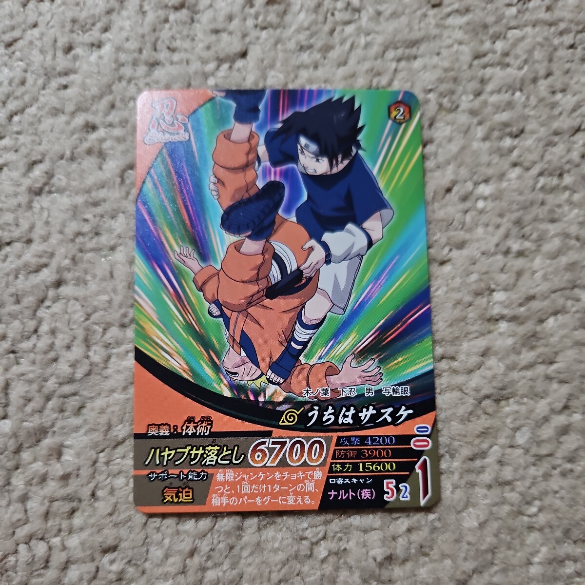 2025年最新】Yahoo!オークション -naruto ナルティメット 2025年最新】Yahoo!オークション -naruto ナルティメット