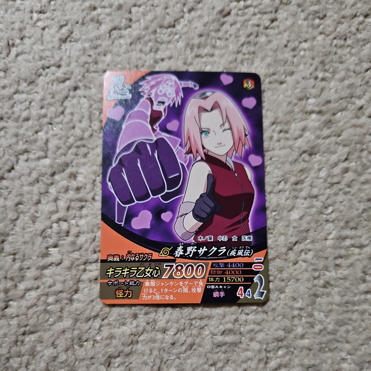2025年最新】Yahoo!オークション -naruto サクラ(その他)の中古 2025年最新】Yahoo!オークション -naruto サクラ(その他)の中古