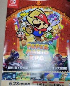 PAPER MARIO RPG ペーパーマリオRPG 非売品 販促 告知 ポスター B2ポスター B2サイズ