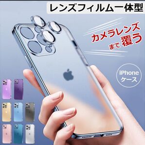 レンズフィルム一体型 iPhone14 proケース クリア 未使用未開封