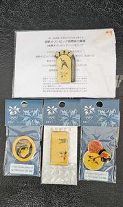 長野オリンピック公式ライセンス商品 1998 Olympic official license ピンバッジ 4個おまとめ