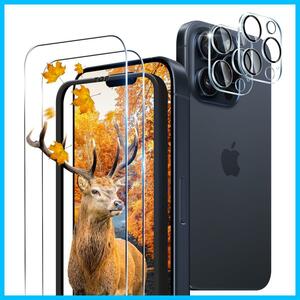 【人気商品】iPhone 15 Pro ガラスフィルム 2枚 対応 iPhone15Pro フィルム + 用 2枚 カメラ保護フィ