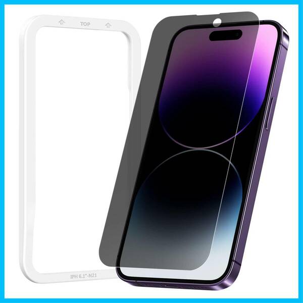 【数量限定】NIMASO 覗き見防止 ガラスフィルム iPhone 14 Pro 用 強化 ガラス アイホン14プロ対応 液晶 の