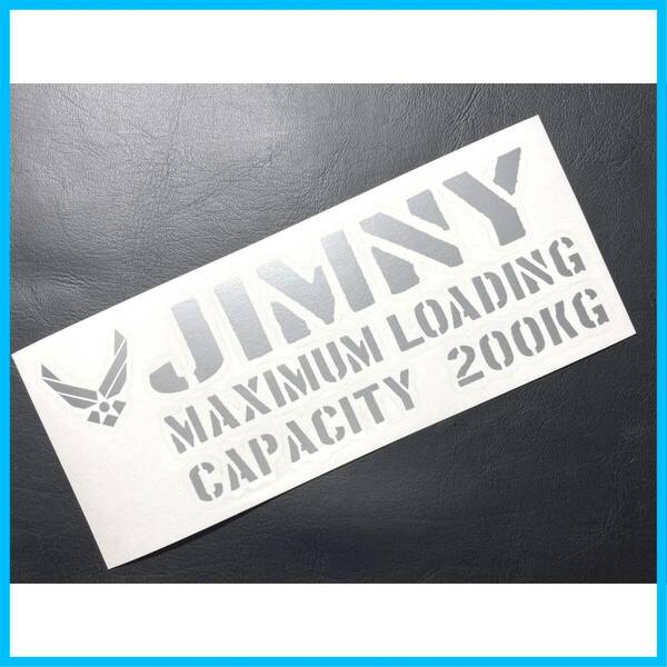 【新着商品】jimny 最大積載量 ステンシル風 エンブレム ジムニー 切り文字ステッカー JB64 JB23 スズキ (最大積載