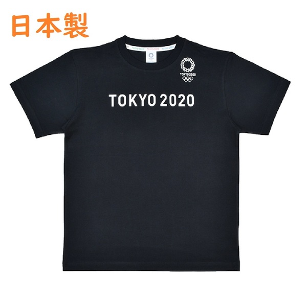 S　日本製 綿１００％ 　定価4,070円　 新品タグ付送料無 # 東京2020オリンピック 　柔らか生地　#Tシャツ　 大特価セール　