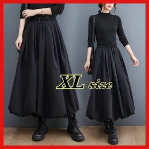 XL　バルーンスカート ブラック　黒　ロング モード 大人 ナチュラル 個性派 韓国　ロングスカート　フレアスカート　ゆったり