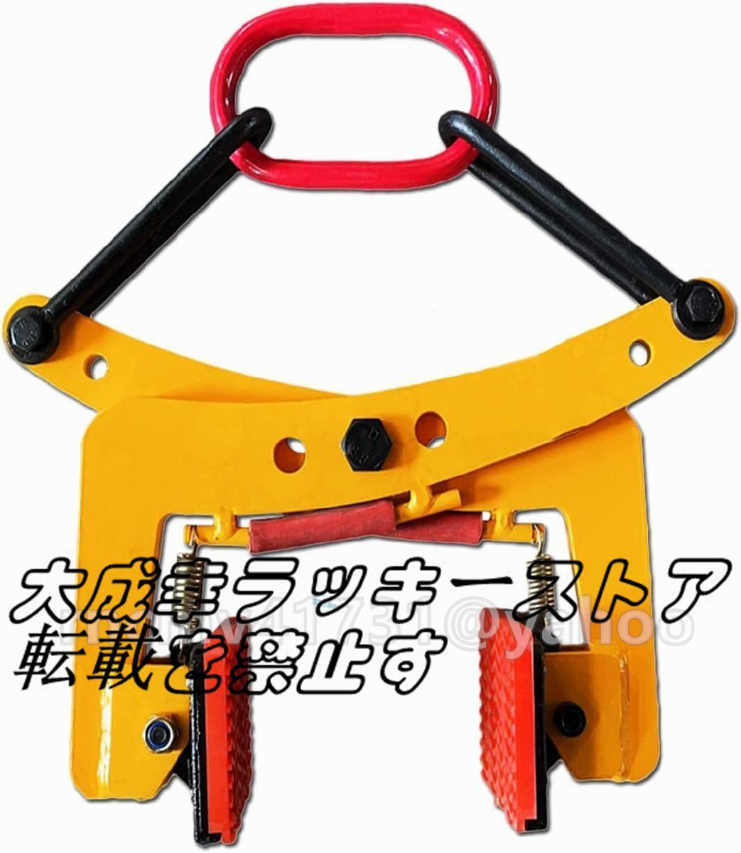2025年最新】Yahoo!オークション -石材クランプの中古品・新品 2025年最新】Yahoo!オークション -石材クランプの中古品・新品