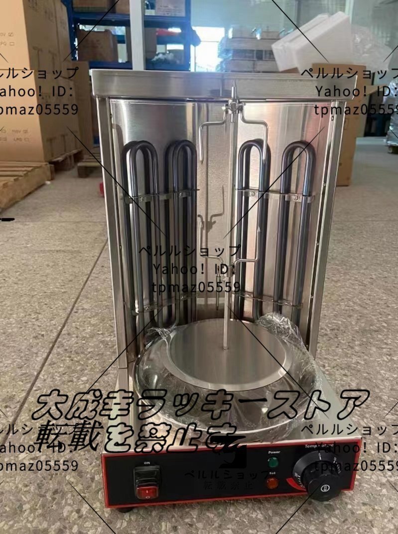2025年最新】Yahoo!オークション -ケバブ グリルの中古品・新品 2025年最新】Yahoo!オークション -ケバブ グリルの中古品・新品