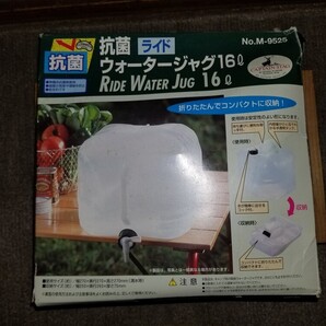 ウォータージャグ 16 CAPTAIN STAG 未使用品