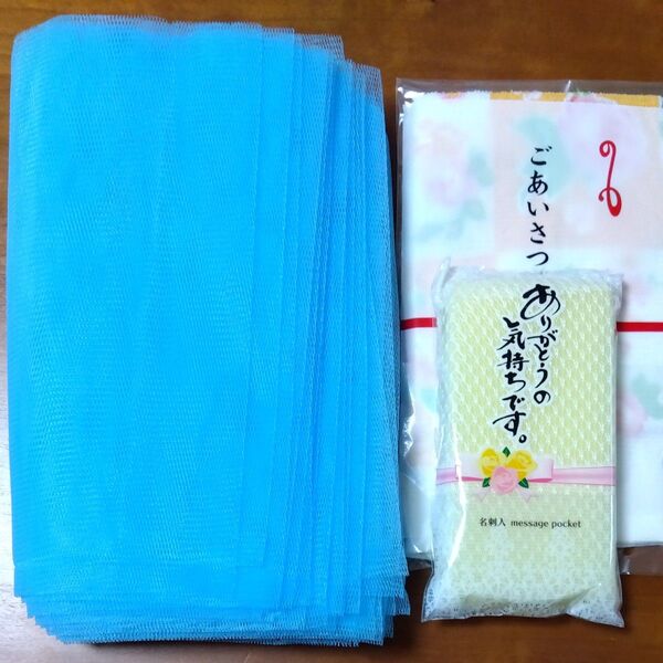 抗菌 水切りネット40枚 & スポンジ1つ & 布巾1枚