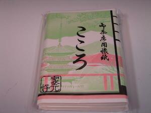 ★【七】　茶道具　煎茶道具　防水加工　懐紙　新品