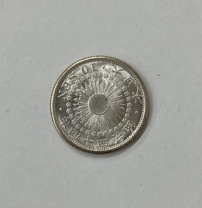 [ old coin ] asahi day 10 sen 10 sen silver coin Meiji 44 year modern times coin coin ③