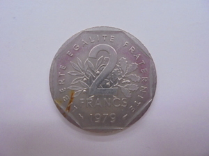 【外国銭】フランス 2フラン ニッケル貨 1979年 古銭 硬貨 コイン ②