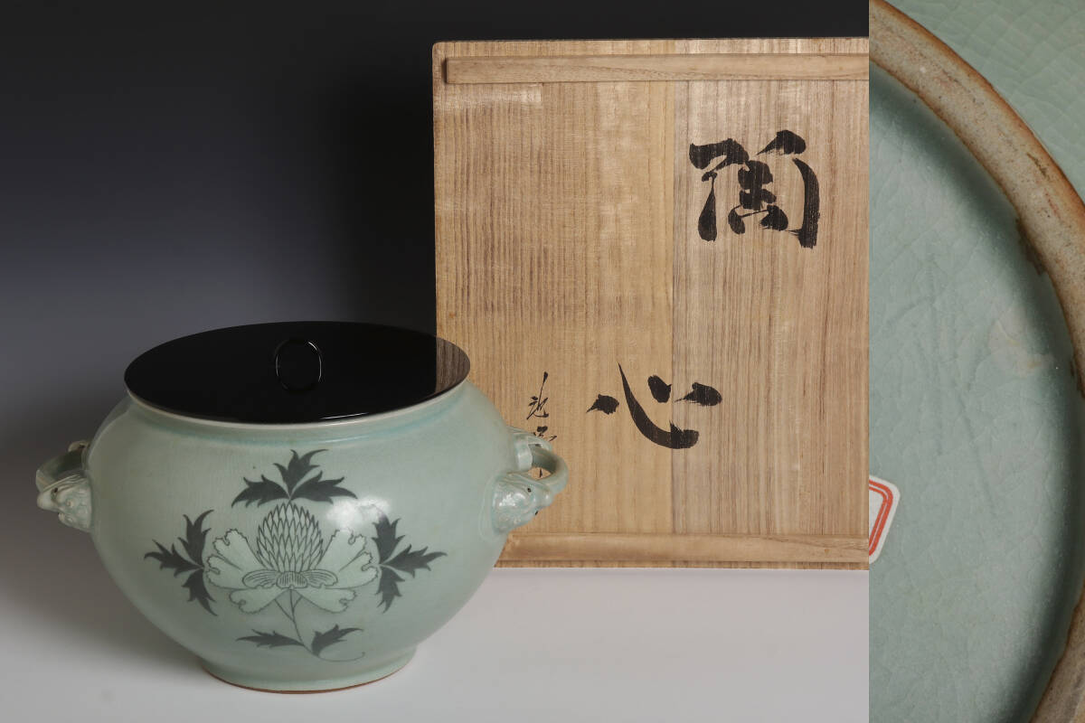2025年最新】Yahoo!オークション -池順鐸の中古品・新品・未使用 2025年最新】Yahoo!オークション -池順鐸の中古品・新品・未使用