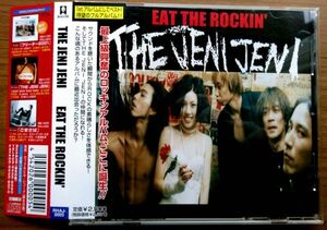 ザ・ジェニジェニ THE JENI JENI/EAT THE ROCKIN ガールズロック