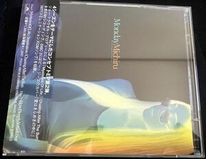 Monday Michiru (マンデイ・ミチル) マンデイ満ちる Chasing After The Sun [2CD]　2枚組　秋吉満ちる