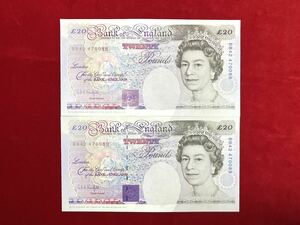 英国 イギリス 旧紙幣 エリザベス女王 20ポンド ピン札 連番 20£ ×2 紙幣 旧札 古紙幣 外国紙幣 Bank of England