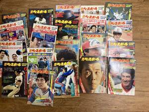  weekly Baseball Showa era 57 year 1982 year together 20 pcs. .. virtue /. river table /. cloth ../ Yamamoto . two other Baseball magazine company 