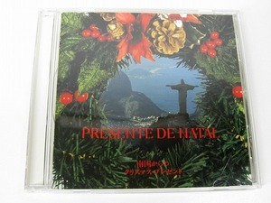 非売品CD！『南国からのクリスマスプレゼント』小野リサ/ミウシャ/カルロスリラ/ジョアンドナート