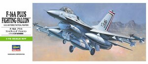 ハセガワ B1 1/72 F-16A プラス ファイティング ファルコン