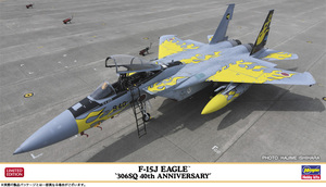 ハセガワ 02382 1/72 F-15J イーグル “306SQ 40周年記念塗装”