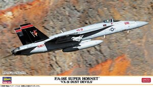 ハセガワ 02424 1/72 F/A-18E スーパーホーネット “VX-31 ダストデビルズ”　