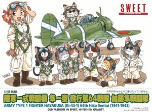 スイート 14143 1/144 日本陸軍 一式戦闘機 隼一型 飛行第64戦隊 加藤隼戦闘隊