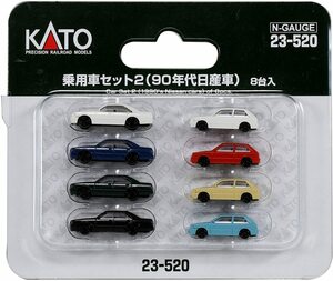 KATO 23-520 乗用車セット2 (90年代日産車) 8台入